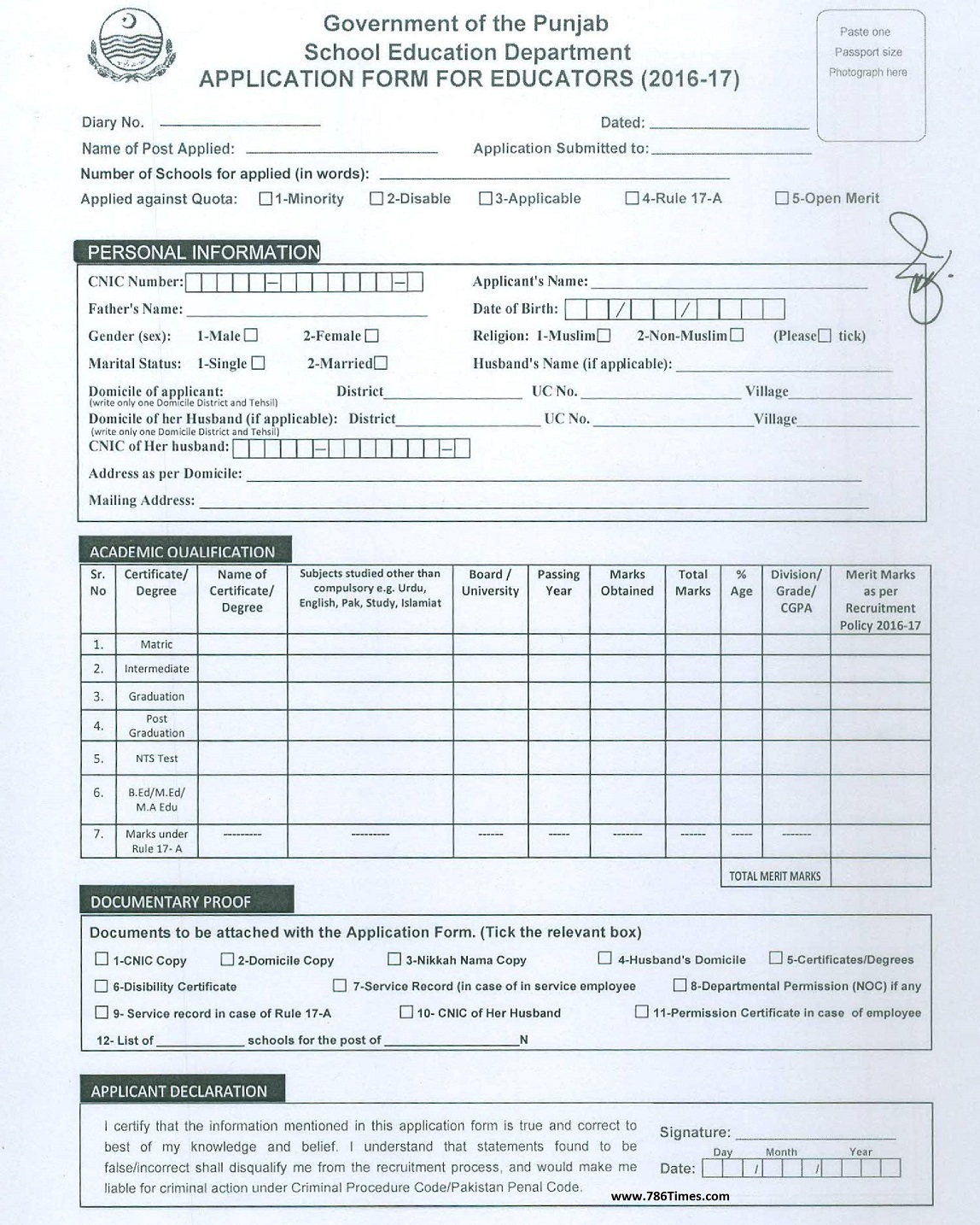 APPLICATION FORM FOR EDUCATORS AEO JOBS 2016 2017 786Times APPLICATION FORM FOR EDUCATORS AEO JOBS 2016 2017 786Times