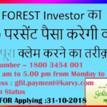 How To Fill Golden Forest Investment Refund Claim Form Online YouTube